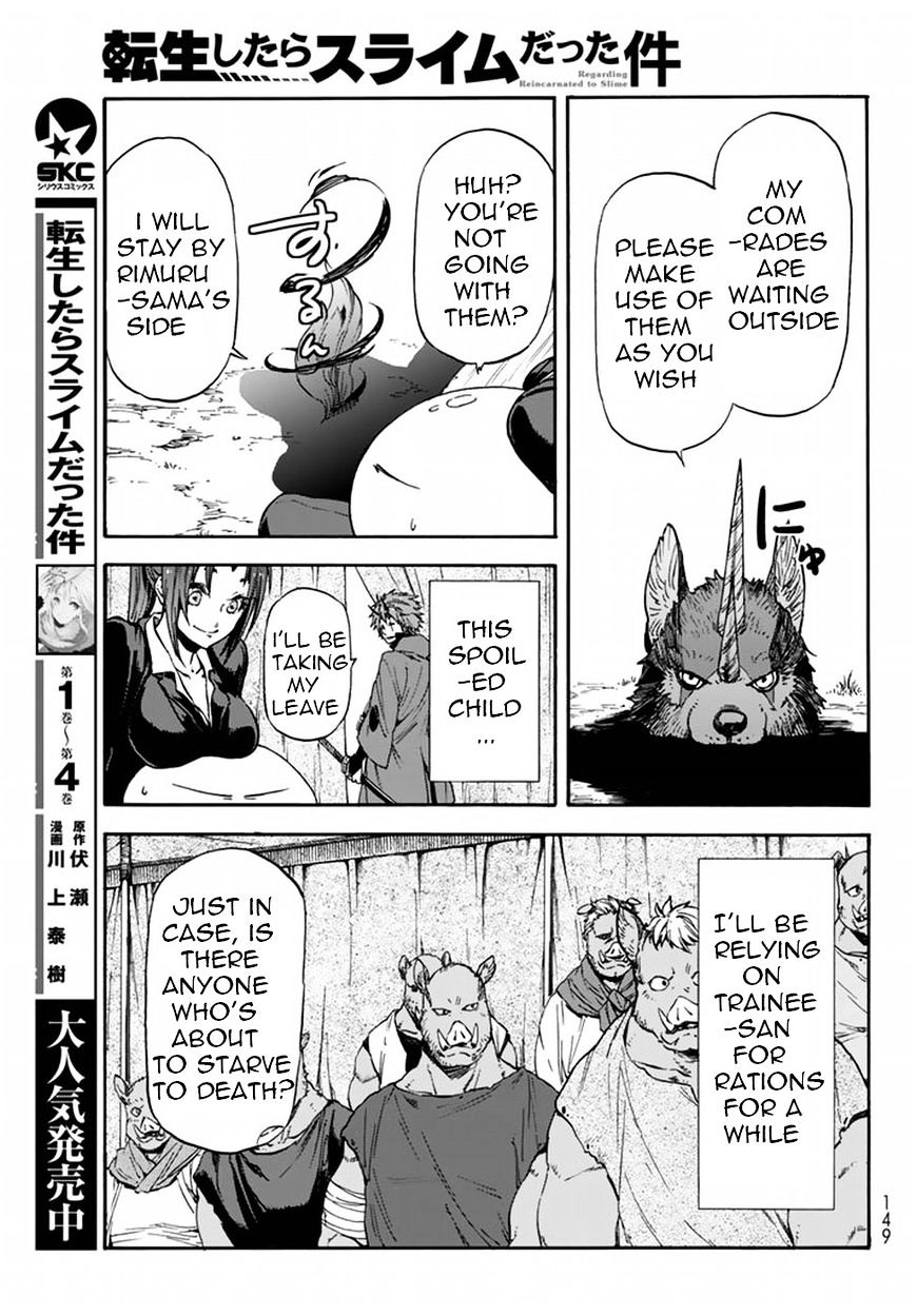 That Time I Got Reincarnated as a Slime, Chapter 27 image 06